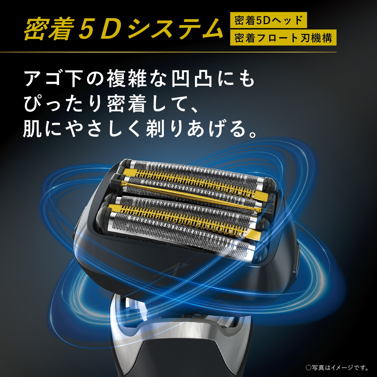 ひかりＴＶショッピング | ラムダッシュPRO 6枚刃 (クラフトブラック