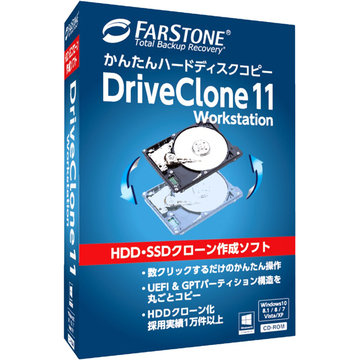 DriveClone 11