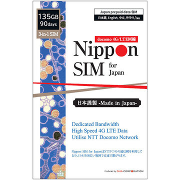 Nippon SIM for Japan 135GB 国内用SIMカード