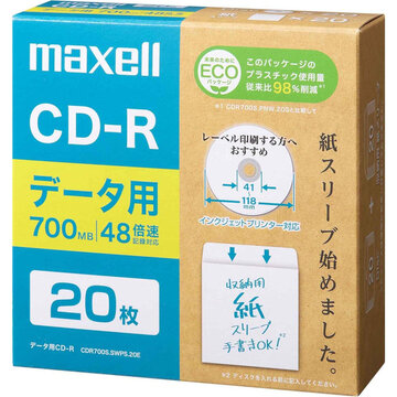 データ用CD-R(紙スリーブ) 700MB 20枚