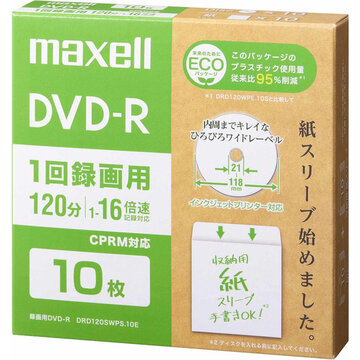 録画用DVD-R(紙スリーブ) 120分 10枚