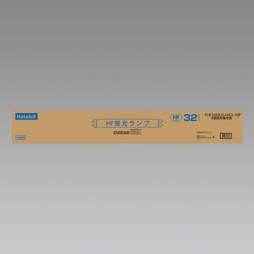 ライフルック 直管蛍光ランプ HF32形 昼光色 10P