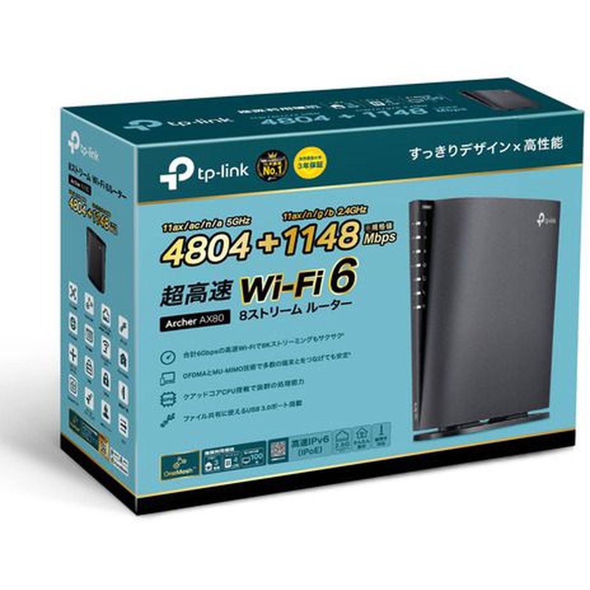 AX6000 8ストリーム デュアルバンド Wi-Fi 6ルーター