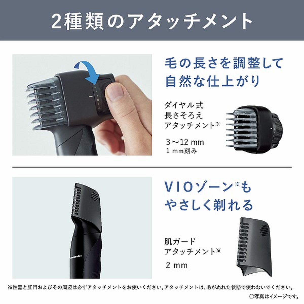 ボディトリマー (黒)