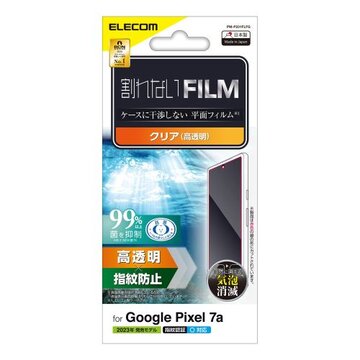 Google Pixel 7a/フィルム/指紋防止/高透明