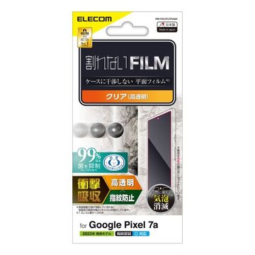 Google Pixel 7a/フィルム/衝撃吸収/高透明