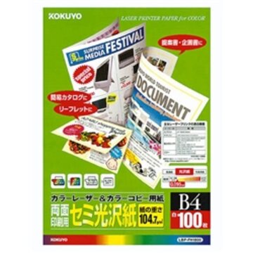 カラーLBP&コピー用紙(両面セミ光沢)B4 標準 100枚