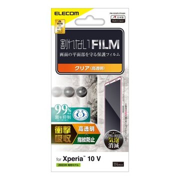Xperia 10 V/フィルム/衝撃吸収/高透明