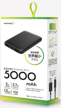 5000mAh 薄型コンパクトモバイルバッテリー ブラック