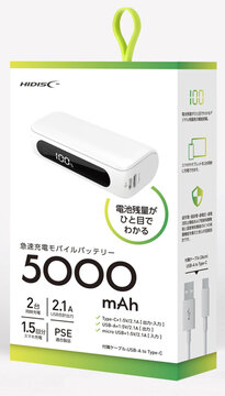 5000mAh ハーフサイズモバイルバッテリー ホワイト