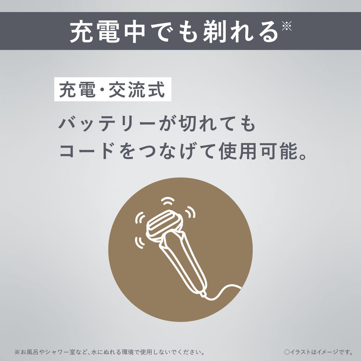 ラムダッシュ 3枚刃 (赤)