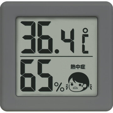 小さいデジタル温湿度計 ダークグレー
