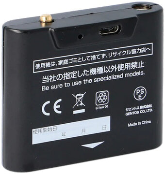 専用充電池(MM-285H対応)
