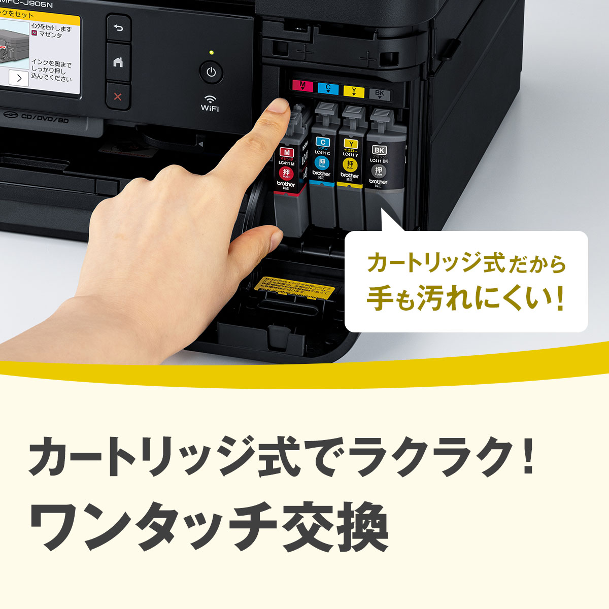 ひかりTVショッピング | A4インクジェット複合機(Wi-Fi/FAX/両面 