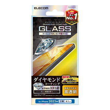 iPhone15/ガラスフィルム/ダイヤモンドコーティング/高透明