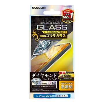 iPhone15ガラス/ダイヤモンドコーティング/ゴリラ/高透明
