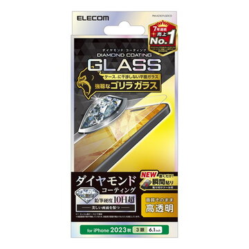 iPhone15Proガラスフィルム/ダイヤモンドコーティング/ゴリラ