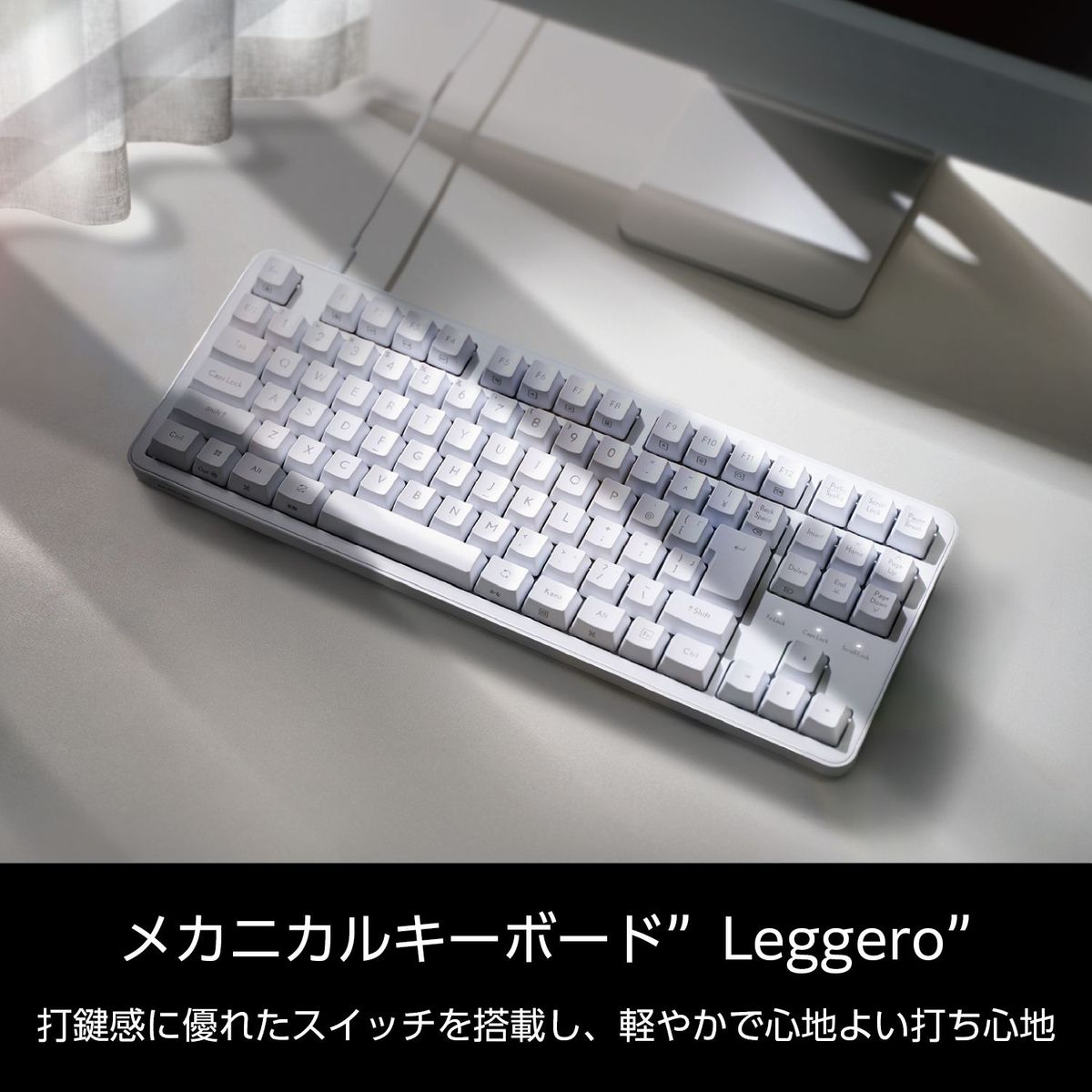 ひかりTVショッピング | メカニカルキーボード/有線/テンキー ひかりTVショッピング | メカニカルキーボード/有線/テンキー