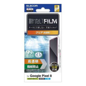 Google Pixel 8/フィルム/指紋防止/高透明
