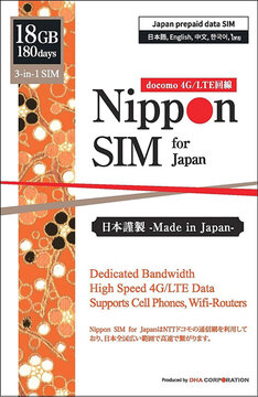 Nippon SIM for Japan 180日18GB 国内用