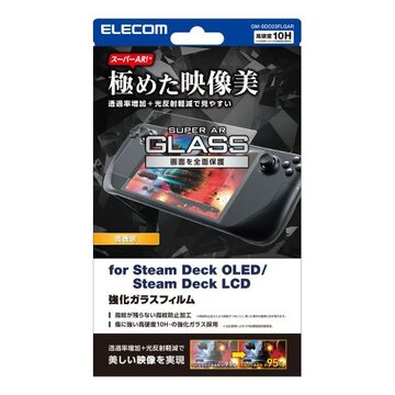 Steam Deck LCD/OLED専用ガラスフィルム/スーパーAR
