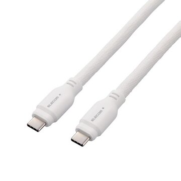 USB-C to Cケーブル/シリコンメッシュ/1.5m/ホワイト