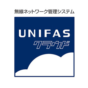 UNIFASクラウド AP5台 利用料(1年)