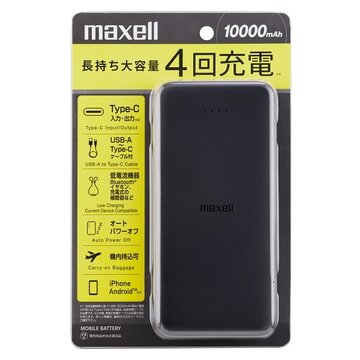 モバイルバッテリー(10000mAh、USB-C入出力、ブラック)
