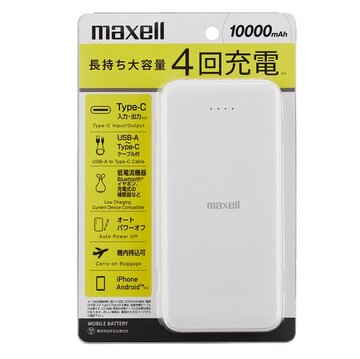 モバイルバッテリー(10000mAh、USB-C入出力、ホワイト)