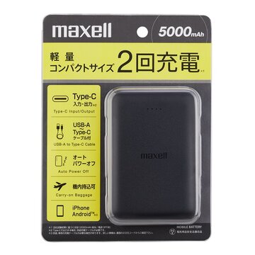 モバイルバッテリー(5000mAh、USB-C入出力、ブラック)