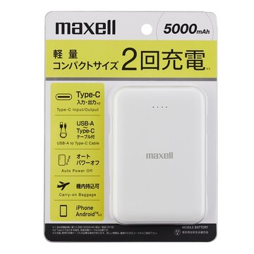 モバイルバッテリー(5000mAh、USB-C入出力、ホワイト)