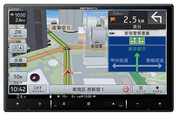 ひかりTVショッピング | 8V型HD・AV一体型メモリーナビ AVIC