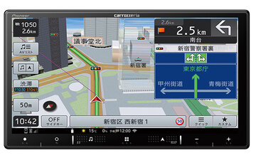 ひかりTVショッピング | 7V型HD・AV一体型メモリーナビ AVIC ひかりTVショッピング | 7V型HD・AV一体型メモリーナビ AVIC