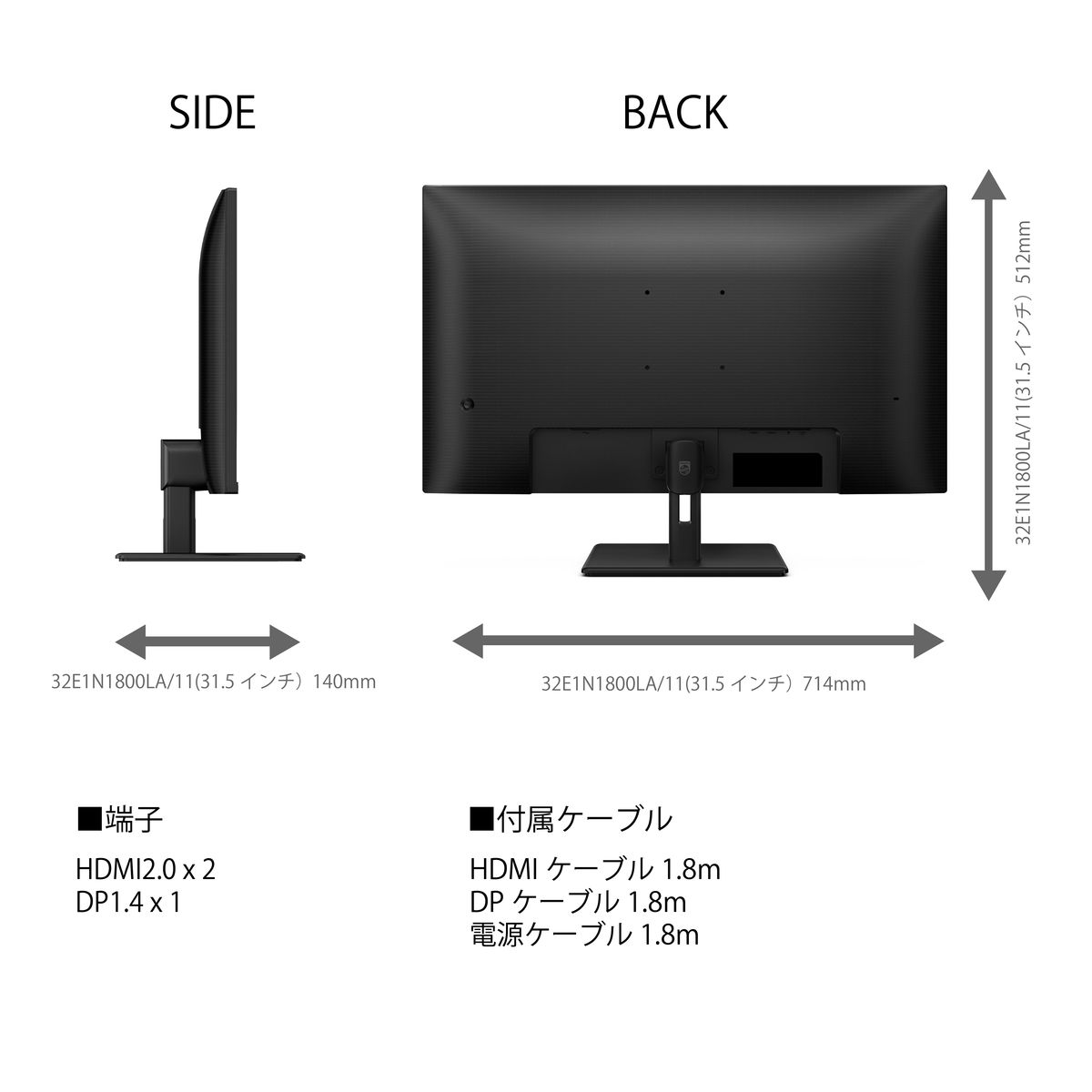 ひかりTVショッピング | 液晶ディスプレイ 31.5型/3840×2160