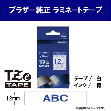 【純正】TZe-233 12mm(青字/白)