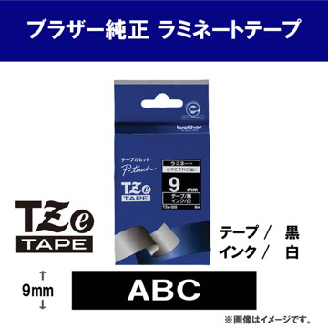 【純正】TZe-325 9mm(白字/黒)