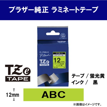 【純正】TZe-C31 12mm(黒字/蛍光黄)
