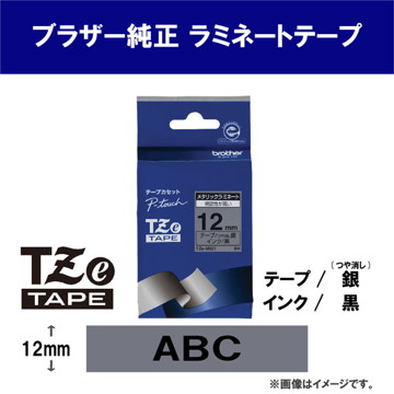 【純正】TZe-M931 12mm(黒字/銀/ツヤ消)