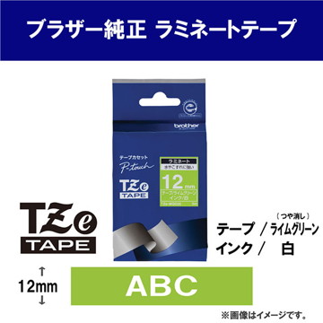 【純正】TZe-MQG35 12mm(白字/グリーン/ツヤ消)