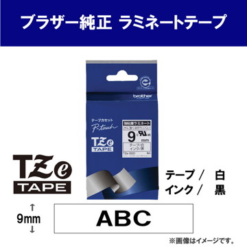 【純正】TZe-S221 9mm(黒字/白/強粘着)