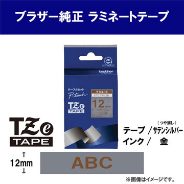【純正】TZe-MQ934 12mm (金字/サテン銀/ツヤ消)