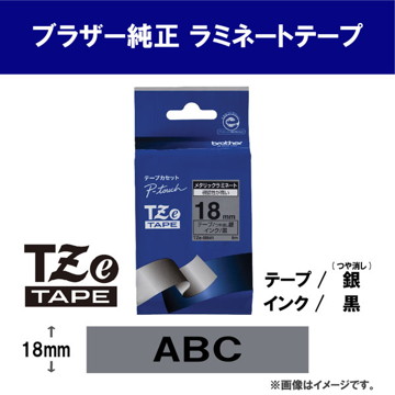 【純正】TZe-M941 18mm(黒字/銀/ツヤ消)