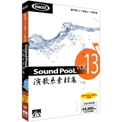 Sound PooL vol.13 -演歌系素材集-