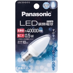LED装飾電球 0.5W (昼光色相当)