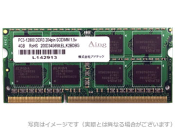 DDR3-1600 204pin SO-DIMM 8GB