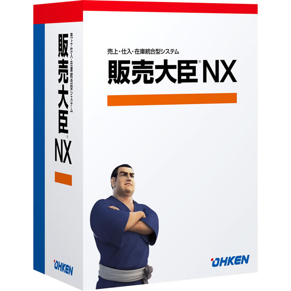 販売大臣NX LAN 10CL