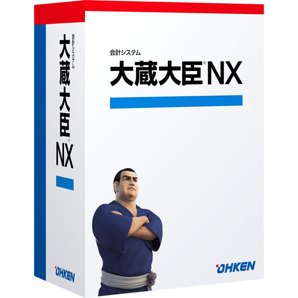 大蔵大臣NX Super LAN 10CL