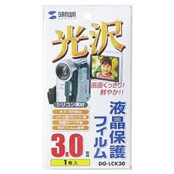 液晶保護光沢フィルム(3.0型)