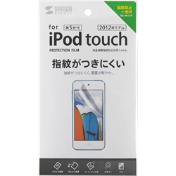 第7、6、5世代iPod touch用指紋防止光沢フィルム