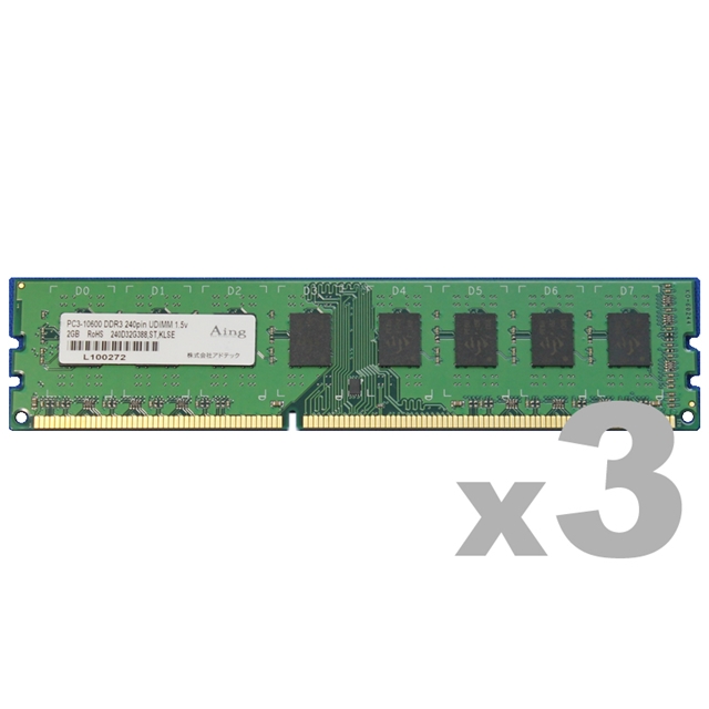 DDR3-1333 240pin UDIMM 4GB×3
